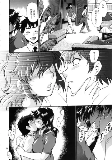 [Manabe Jouji] Ring x Mama Bangaihen 1 Fhentai.net - Page 34