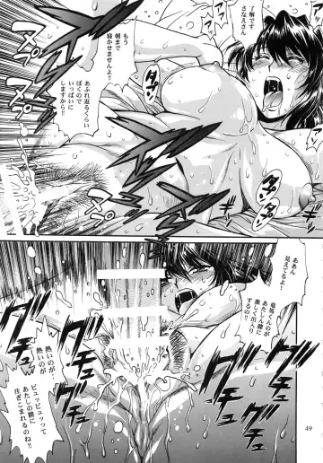 [Manabe Jouji] Ring x Mama Bangaihen 1 Fhentai.net - Page 49