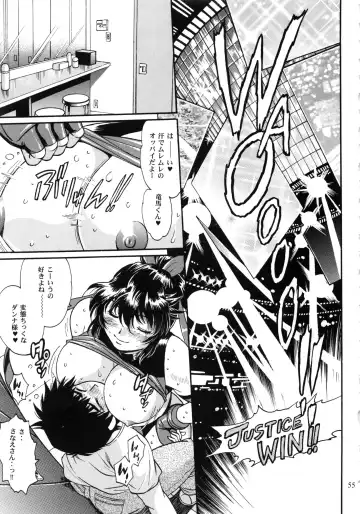 [Manabe Jouji] Ring x Mama Bangaihen 1 Fhentai.net - Page 55