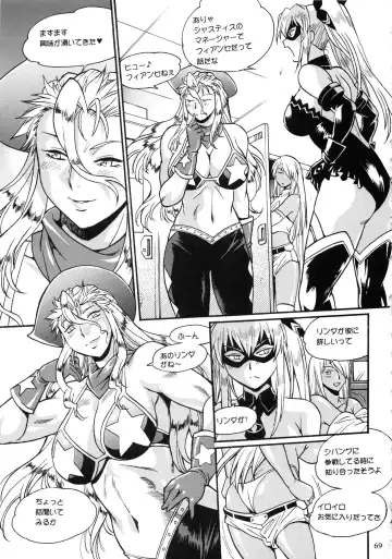 [Manabe Jouji] Ring x Mama Bangaihen 1 Fhentai.net - Page 69