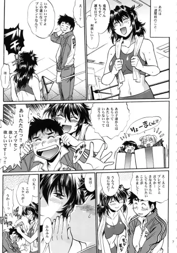 [Manabe Jouji] Ring x Mama Bangaihen 1 Fhentai.net - Page 7