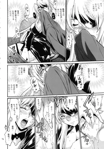 [Manabe Jouji] Ring x Mama Bangaihen 1 Fhentai.net - Page 76