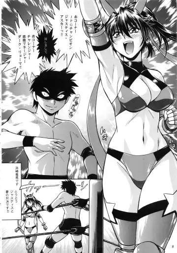 [Manabe Jouji] Ring x Mama Bangaihen 1 Fhentai.net - Page 8