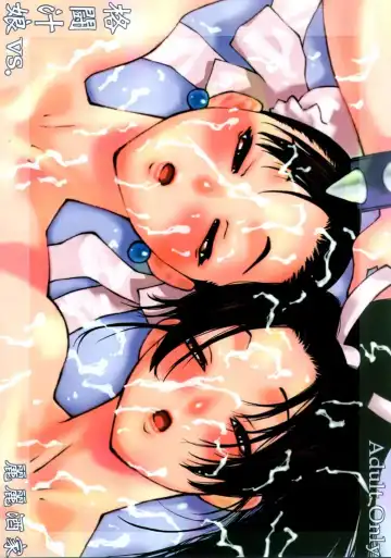 Read [Satou Takahiro] Kakuton Shiruko vs. - Fhentai