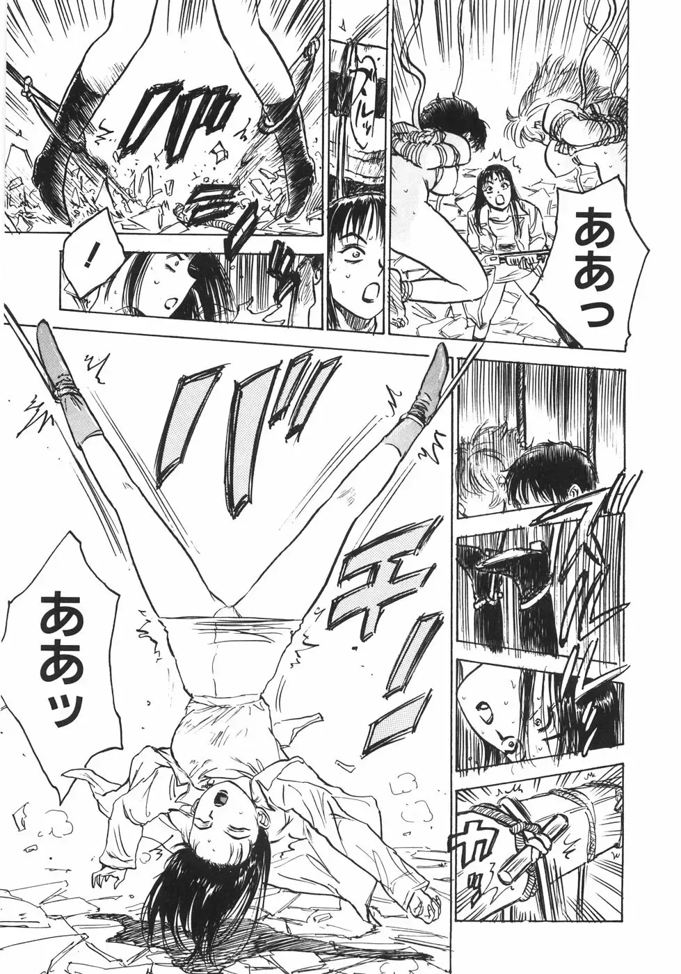 [Momoyama Jirou] Ningyou no Yakata - The Doll House Fhentai - Page 134