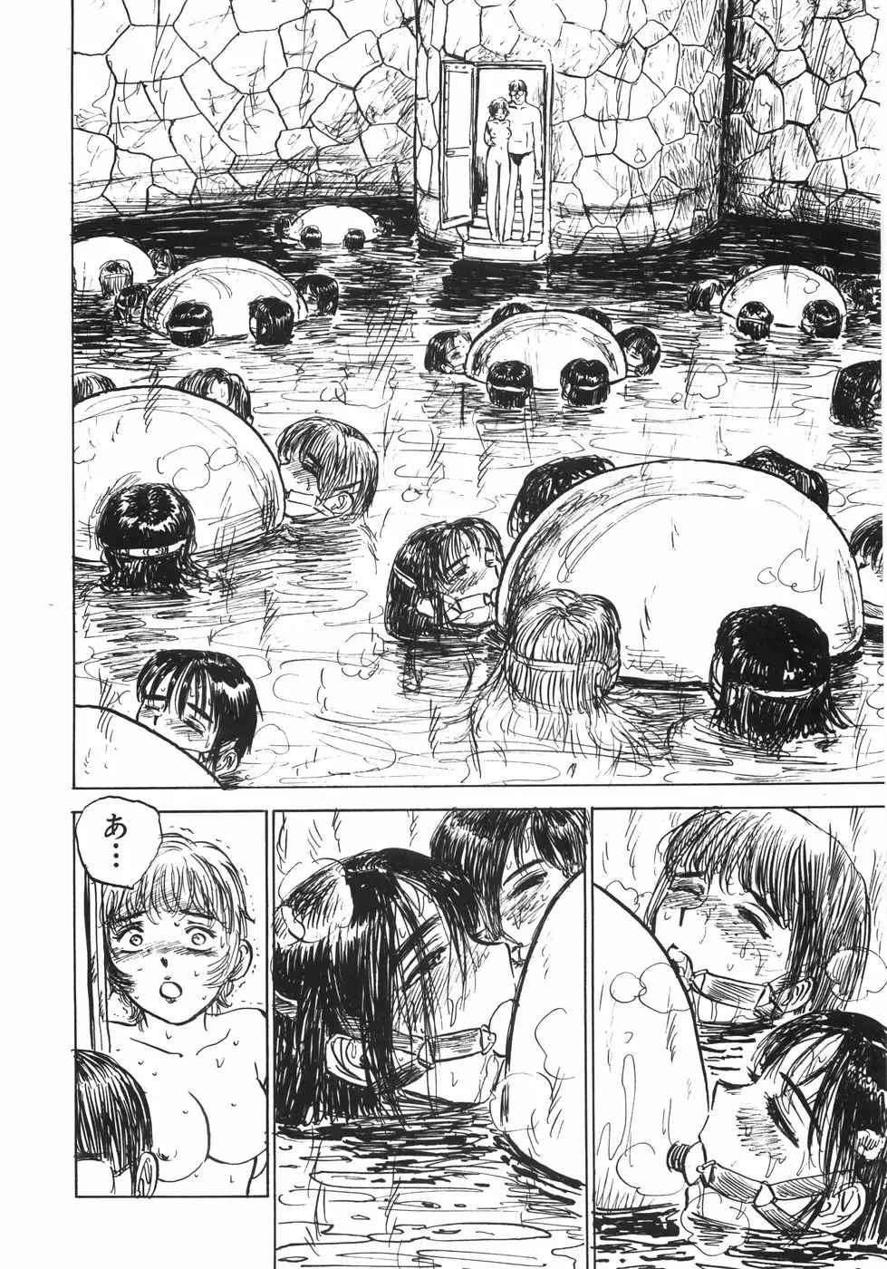 [Momoyama Jirou] Ningyou no Yakata - The Doll House Fhentai - Page 99