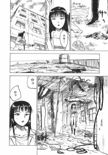 [Momoyama Jirou] Ningyou no Yakata - The Doll House Fhentai - Page 131