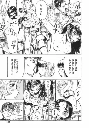 [Momoyama Jirou] Ningyou no Yakata - The Doll House Fhentai - Page 140