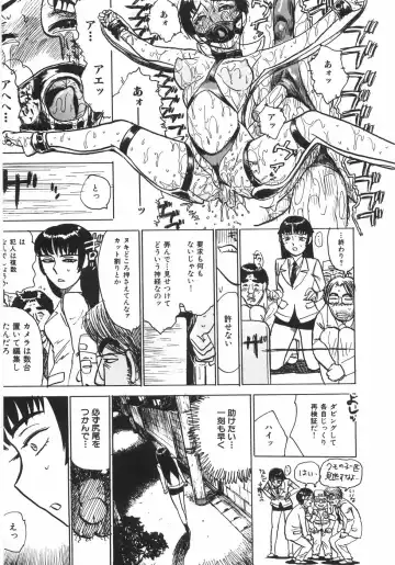[Momoyama Jirou] Ningyou no Yakata - The Doll House Fhentai - Page 160