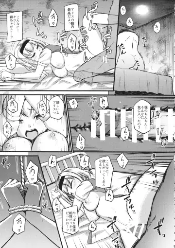 [Kuroichiba] Alice Kankin Fhentai.net - Page 14