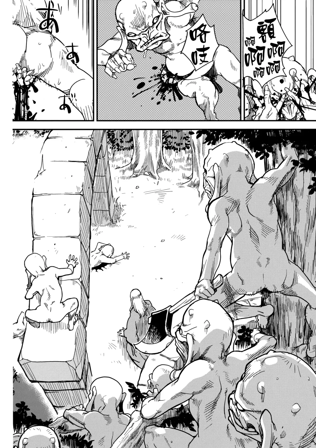 [Isako Rokuroh] Shouki Monogatari 2 Fhentai - Page 11