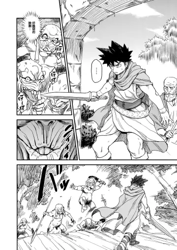 [Isako Rokuroh] Shouki Monogatari 2 Fhentai - Page 9