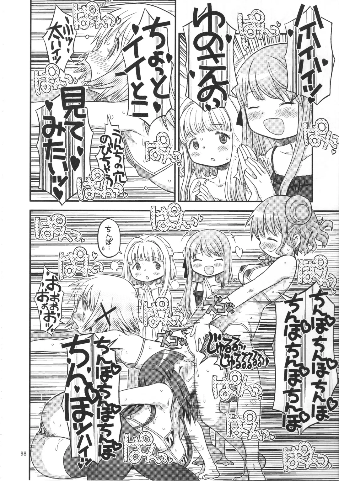 [A-10] Futanari Sketch ALL Fhentai - Page 100