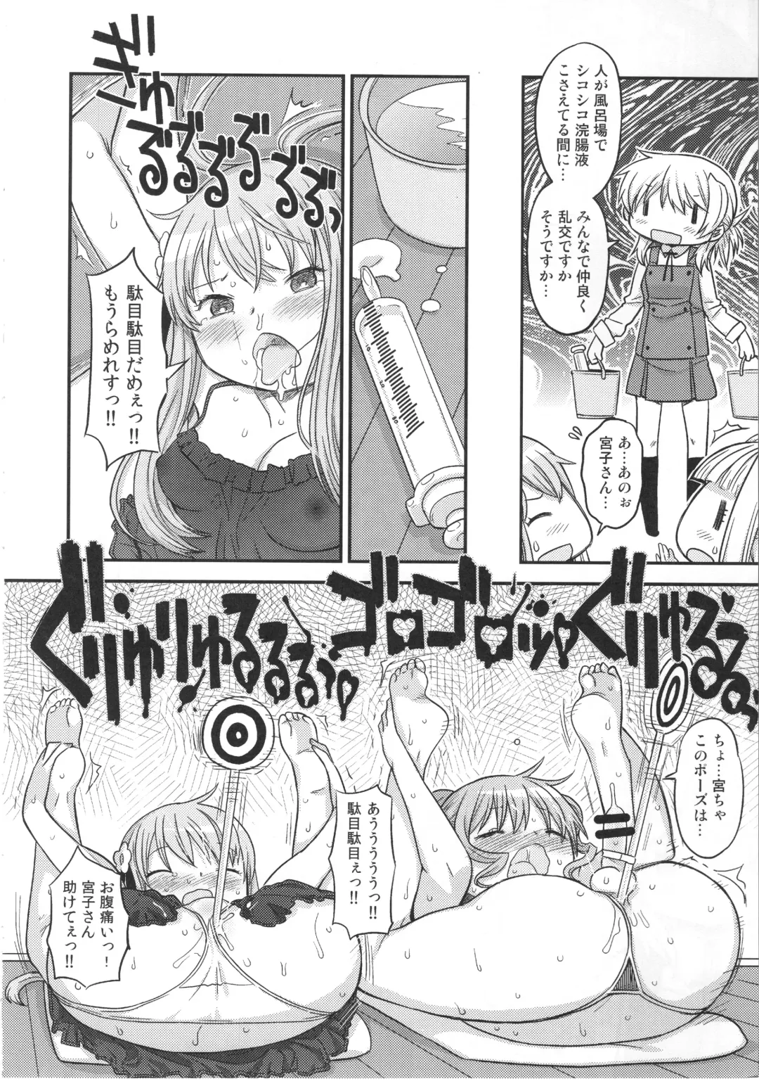 [A-10] Futanari Sketch ALL Fhentai - Page 104