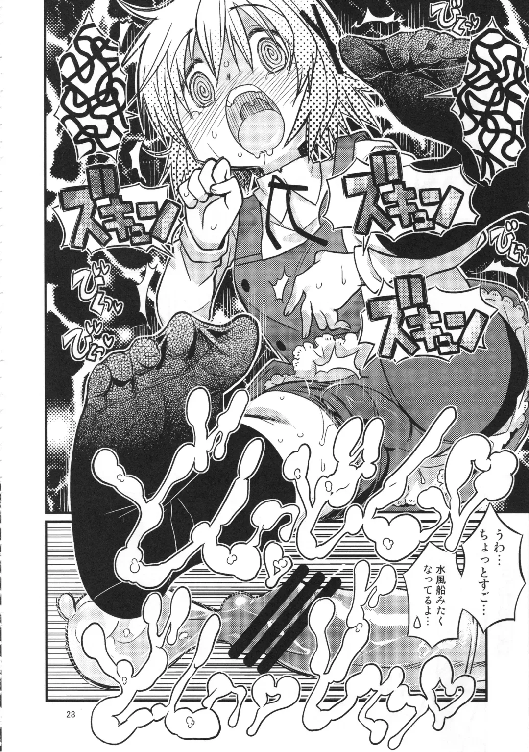 [A-10] Futanari Sketch ALL Fhentai - Page 28