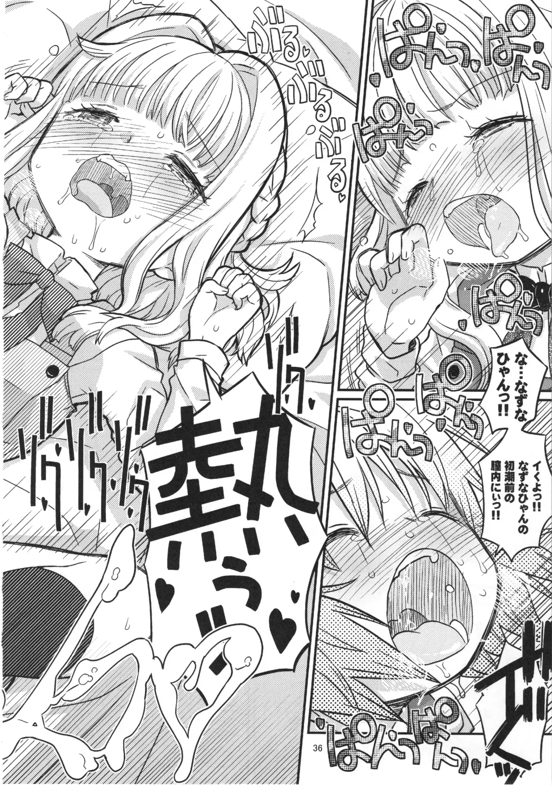 [A-10] Futanari Sketch ALL Fhentai - Page 36