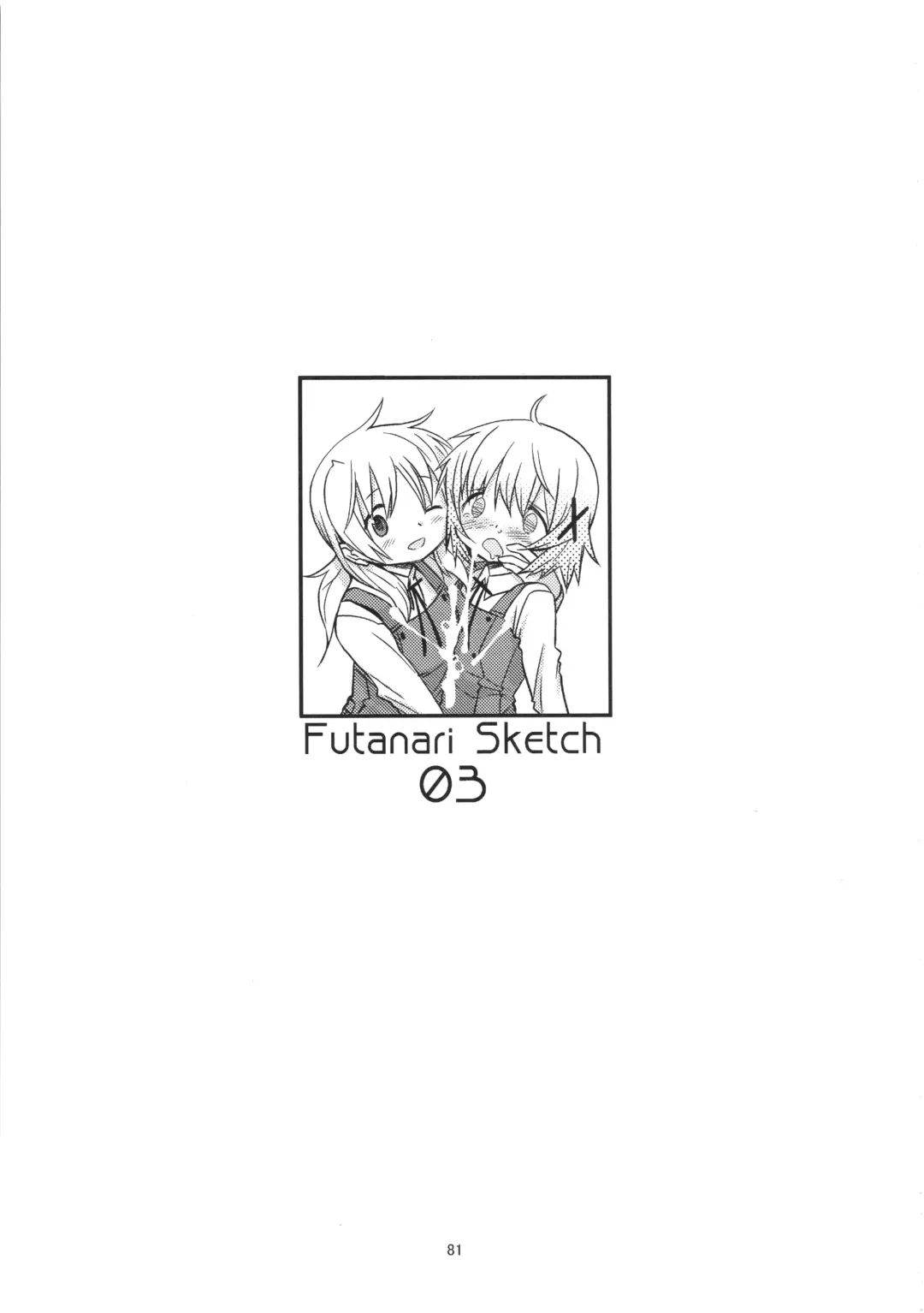 [A-10] Futanari Sketch ALL Fhentai - Page 82