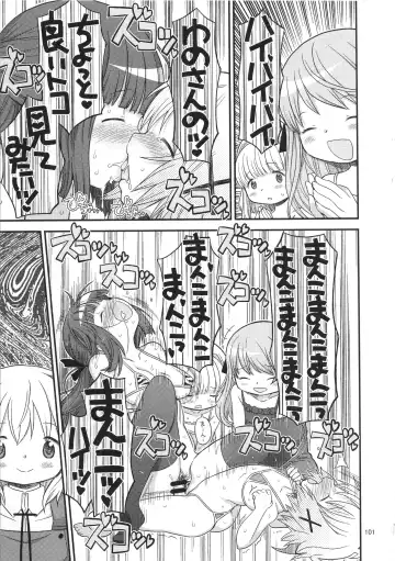 [A-10] Futanari Sketch ALL Fhentai - Page 103