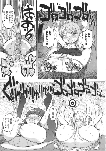 [A-10] Futanari Sketch ALL Fhentai - Page 105