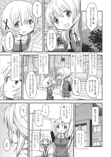 [A-10] Futanari Sketch ALL Fhentai - Page 113