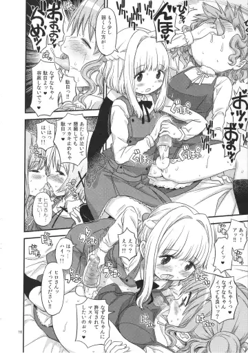 [A-10] Futanari Sketch ALL Fhentai - Page 121