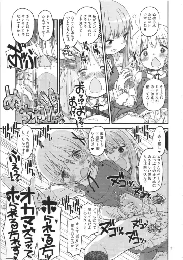 [A-10] Futanari Sketch ALL Fhentai - Page 124