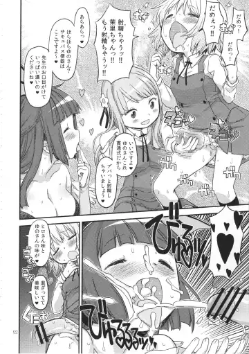 [A-10] Futanari Sketch ALL Fhentai - Page 125