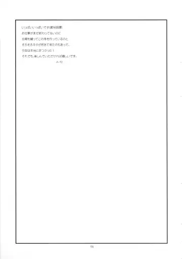 [A-10] Futanari Sketch ALL Fhentai - Page 138