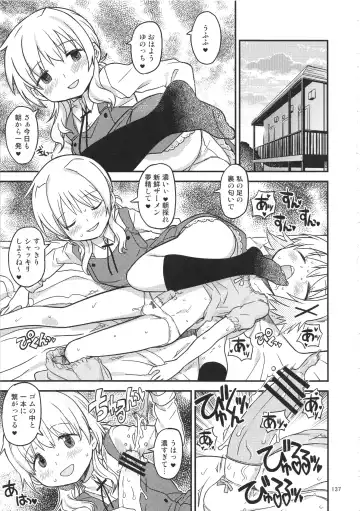 [A-10] Futanari Sketch ALL Fhentai - Page 140