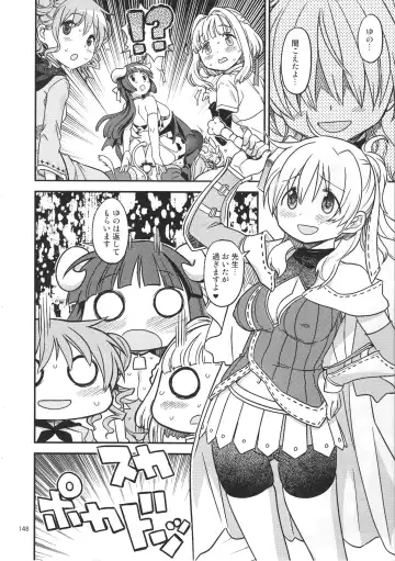 [A-10] Futanari Sketch ALL Fhentai - Page 151