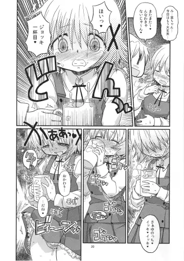 [A-10] Futanari Sketch ALL Fhentai - Page 20