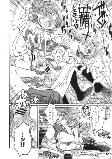 [A-10] Futanari Sketch ALL Fhentai - Page 24