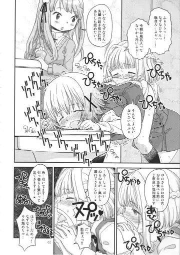 [A-10] Futanari Sketch ALL Fhentai - Page 63