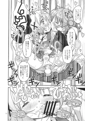 [A-10] Futanari Sketch ALL Fhentai - Page 71