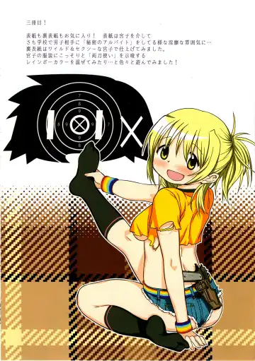 [A-10] Futanari Sketch ALL Fhentai - Page 8