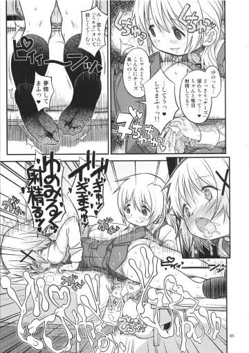 [A-10] Futanari Sketch ALL Fhentai - Page 86