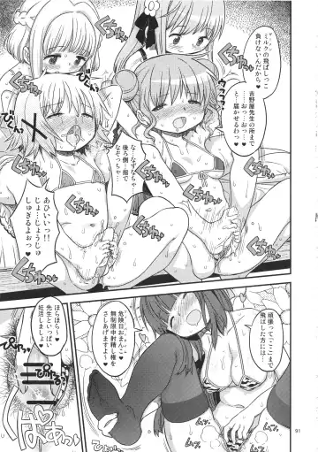 [A-10] Futanari Sketch ALL Fhentai - Page 92