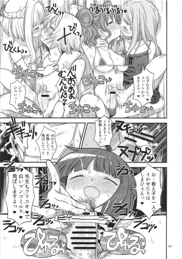 [A-10] Futanari Sketch ALL Fhentai - Page 94