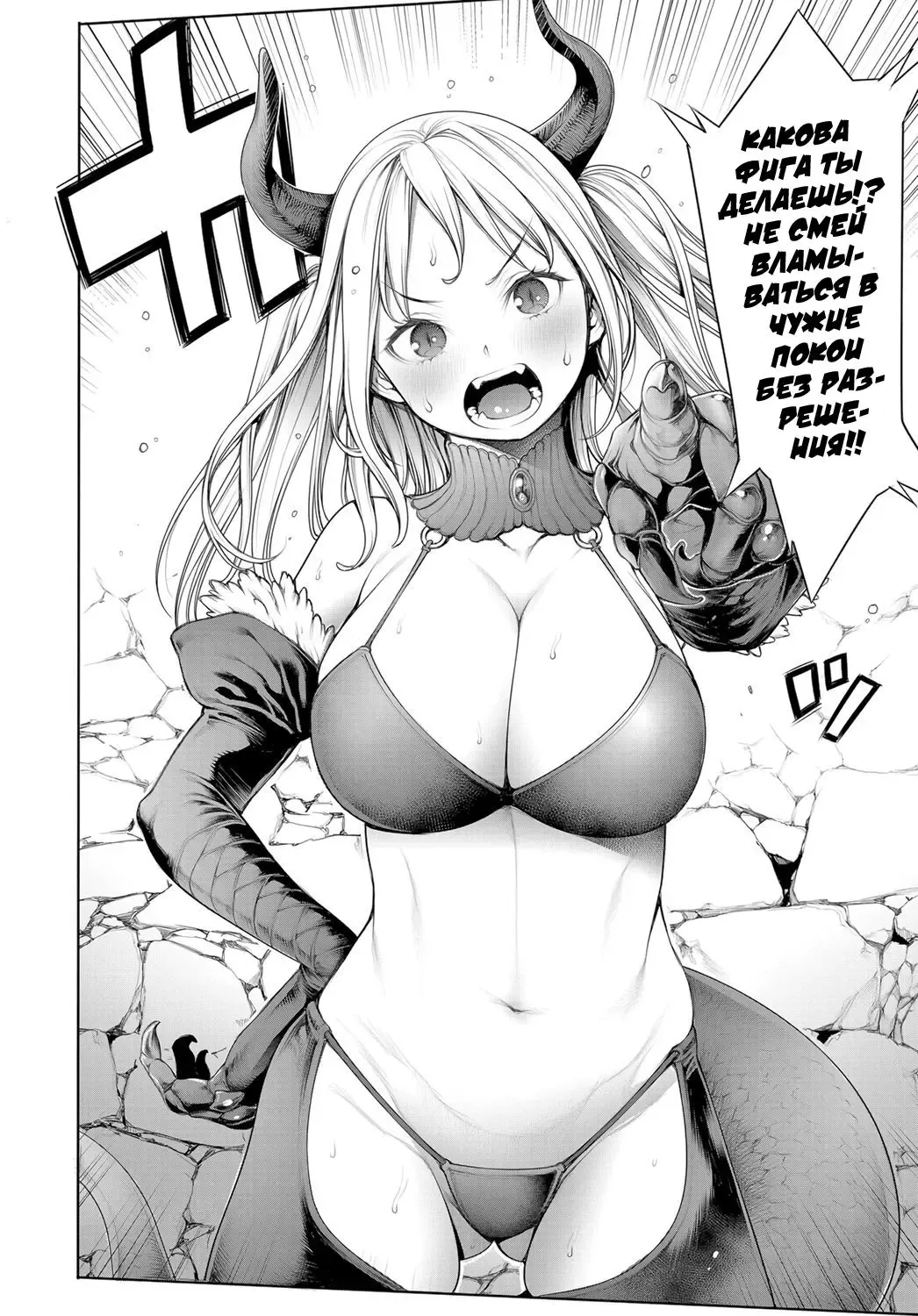 [Okayusan] Maou to Himitsu Heya | The Demon Lord and the Secret Room Fhentai - Page 6