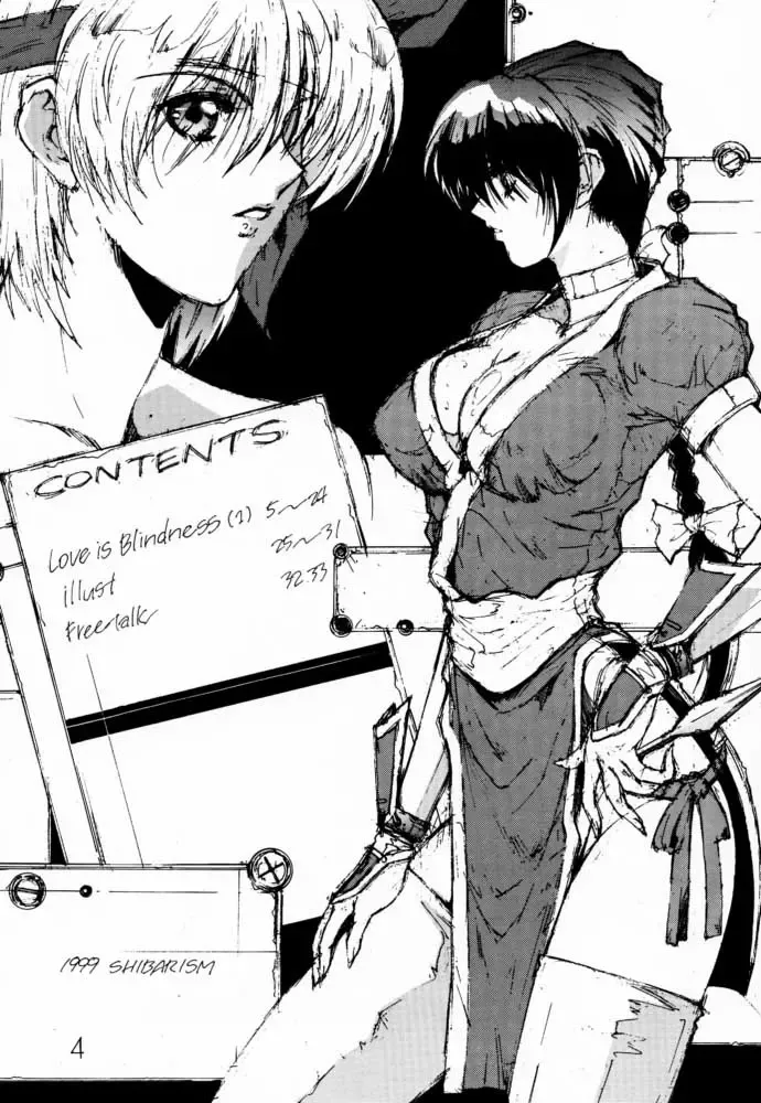 [Shibari Kana] DA Fhentai - Page 3