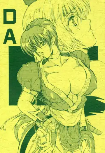 Read [Shibari Kana] DA - Fhentai