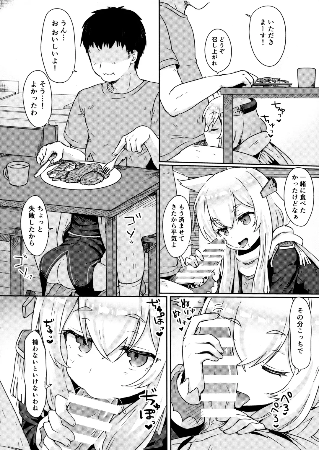 [Momosawa] Little Old Lady Fhentai - Page 11