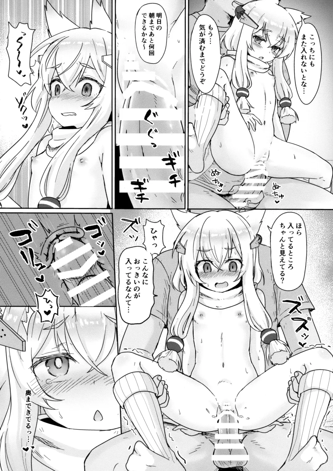 [Momosawa] Little Old Lady Fhentai - Page 15