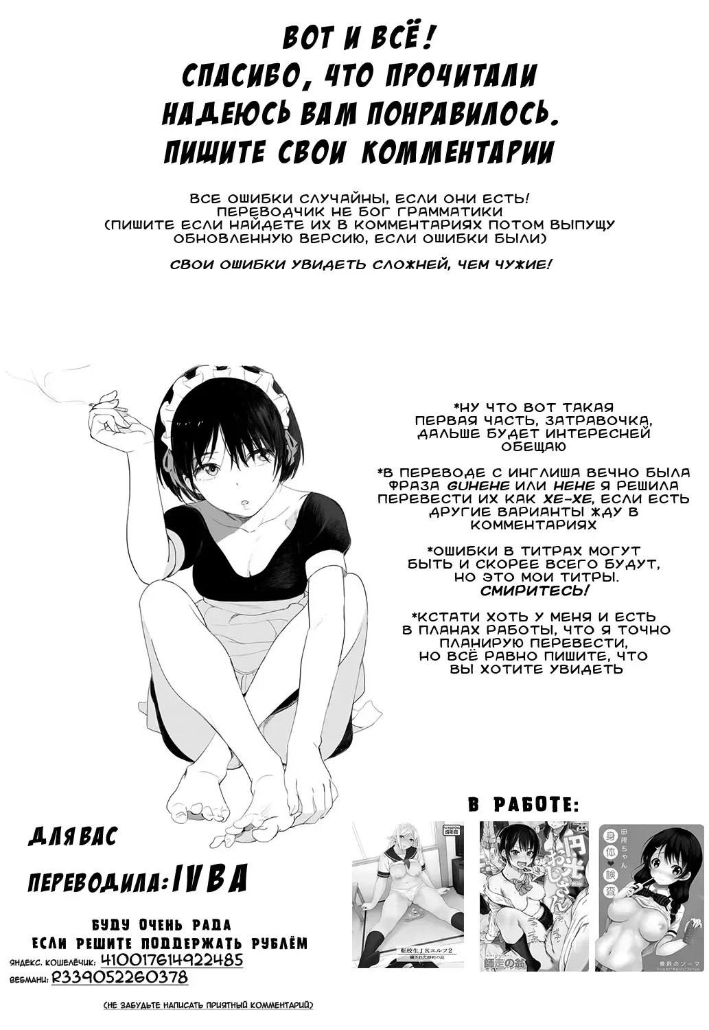 [Tanaka Aji] Ane Unsweet Mihiragi Hiyori Ch. 1 Fhentai - Page 23