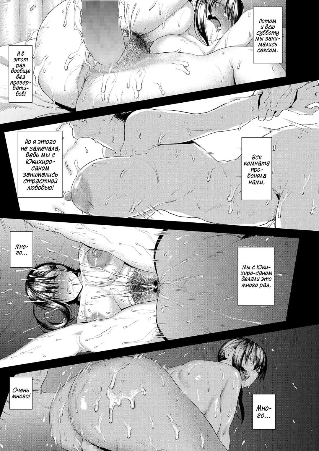 [Mudoochi] Kyouraku Moumoku Weekend Fhentai - Page 27