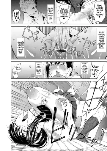 [Mudoochi] Kyouraku Moumoku Weekend Fhentai - Page 14