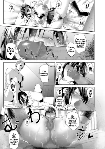 [Mudoochi] Kyouraku Moumoku Weekend Fhentai - Page 15