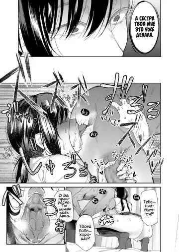 [Mudoochi] Kyouraku Moumoku Weekend Fhentai - Page 19