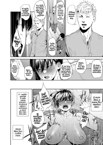 [Mudoochi] Kyouraku Moumoku Weekend Fhentai - Page 4