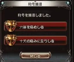 [Henkuma] Omakebon Grablu Bon "Oyasumi Andira" Fhentai - Page 9